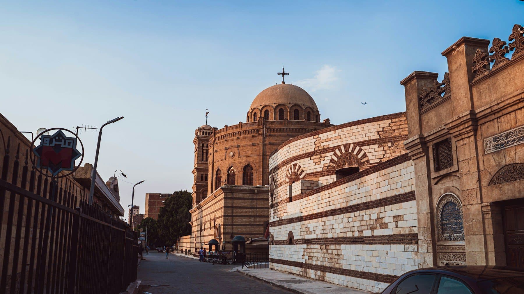 The Church of St. George in Old Cairo