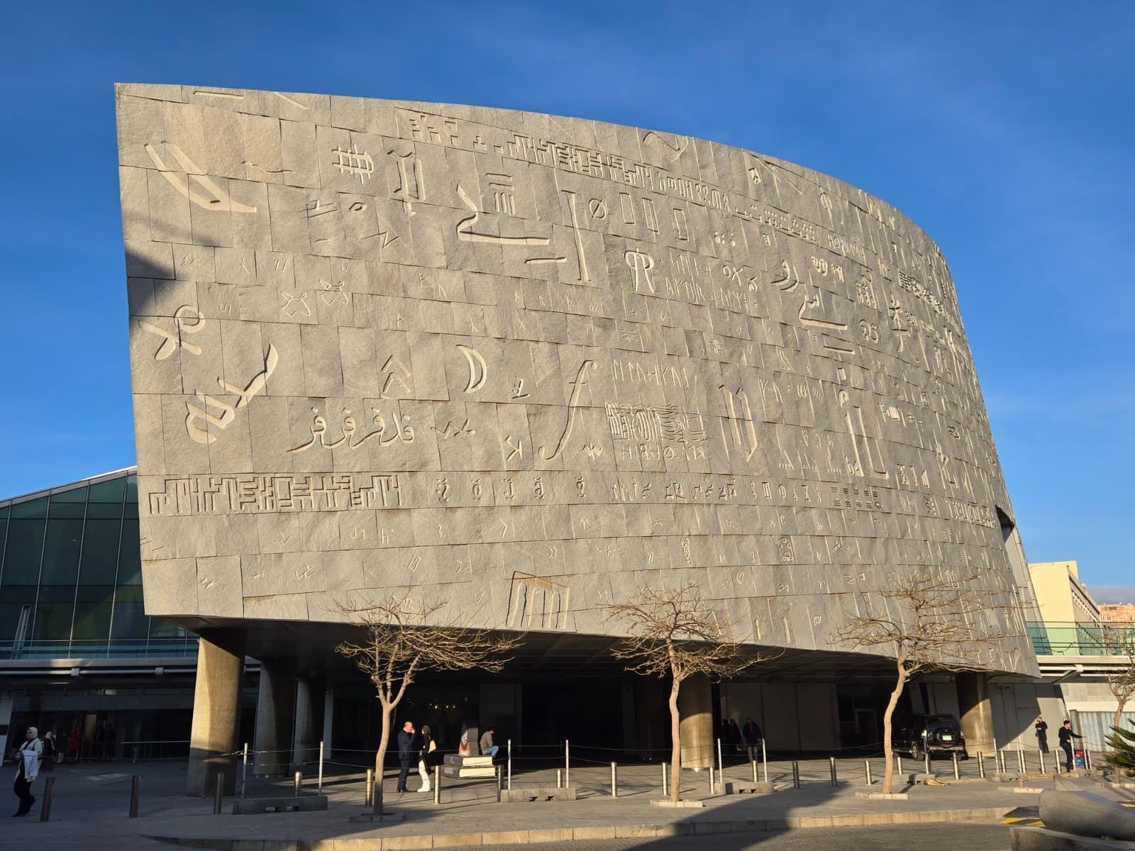 The Bibliotheca Alexandrina's carved granite wall
