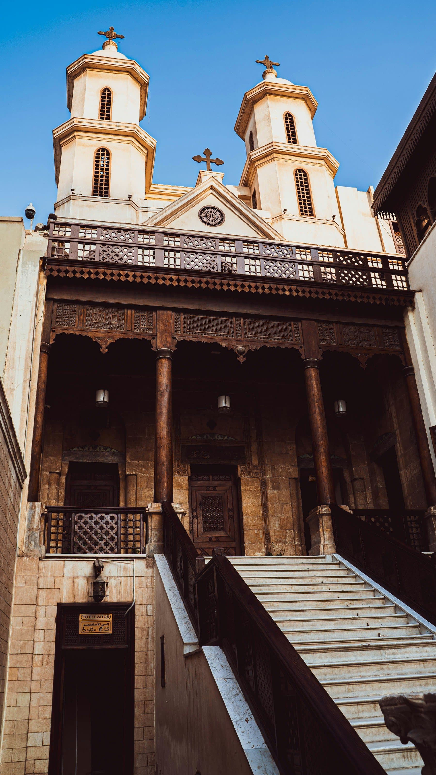 The twin bell towers of the Hanging Church in Coptic Cairo